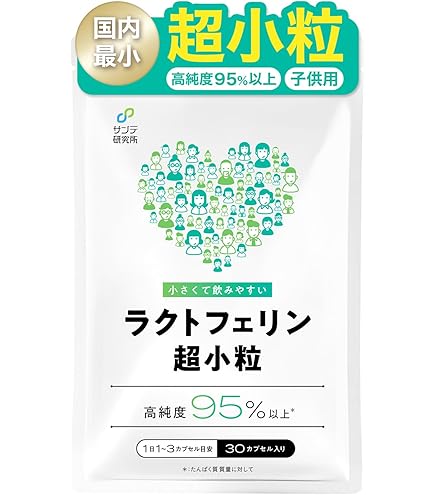 Amazon | 森永ラクトフェリン 90粒入り 新アルミパウチパッケージ